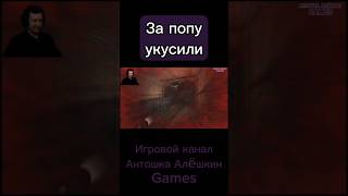 Побегал от собак penumbra смешныемоменты игровойконтент игры антошкаалëшкинgames [upl. by Aisayt]