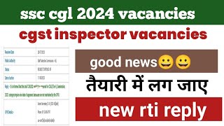 SSC CGL 2024  gst inspector amp ta vacancy reported total gst inspector vacancy till now1 [upl. by Lundell]