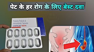 leeford tablet  Prebiotic and probiotic capsules  vizylac rich tablet uses in hindi  vizylac rich [upl. by Linda969]