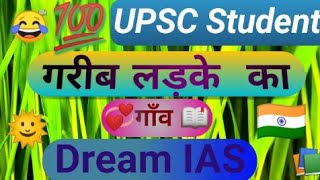 IAS motivation video ।। Best motivational video [upl. by Zakaria]