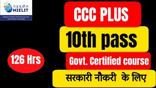 CCC Plus after 10th pass  Govt Certified Course  126 Hours  nielit nielitcourses 2024 [upl. by Aynekal]