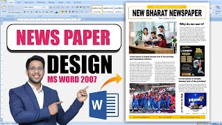 MS Word 2007 News Paper Design Tutorial  How to Make Printable News Paper Design in MS Word 2007 [upl. by Aned]