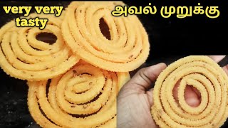 அவல் முறுக்குAval murukku magizhchi SamayalHow to make murukku [upl. by Anesor]