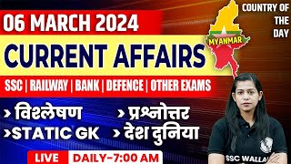 6 March Current Affairs  Daily Current Affairs  Current Affairs Today  Krati Mam Current Affairs [upl. by Siri925]