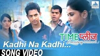 Kadhi Na Kadhi  Time Please  Superhit Marathi Songs  Umesh Kamat Priya Bapat [upl. by Id441]