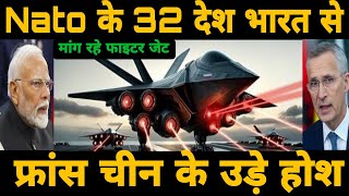 Nato के 32 देश भारत से मांग रहे फाइटर जेट  Nato BIG offer to India for Fighter Jet defence trade [upl. by Rubliw]