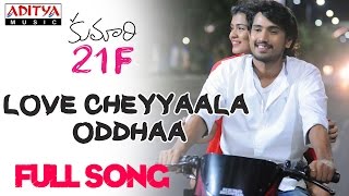 Kumari 21F  Oh My Dear Tara  New HD Video Song  Pranam Devaraj  Nidhi Kushalappa  Sriman Vemula [upl. by Ailsa360]