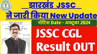 JSSC CGL Result Out 2024 🔥 JSSC CGL Result kaise dekhe 2024🔥 JSSC New Update 2024 jssc [upl. by Ladin]