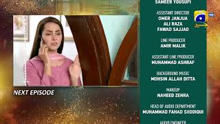 Banno  Episode 13 Teaser  10th October 2021  HAR PAL GEO [upl. by Elaynad864]