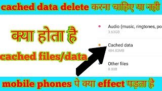 Speed up android phonewhy clear cache data files [upl. by Eita]