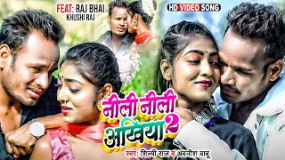 Video  Neeli Neeli Akhiyan 2  Raj Bhai Video  Awanish Babu amp Shilpi Raj  New Song 2022 [upl. by Notlit628]