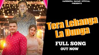 Full Song  TERA LEHENGA LA DUNGAHarendra Nagar New Haryanvi song Ft Soyal qureshi  Saloni [upl. by Adohr317]