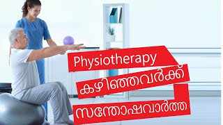 How to get a physiotherapist job in the UK [upl. by Wolff]