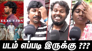 Election Public Review  Election Movie Review  Election Public Opinion  Vijay Kumar [upl. by Florella]