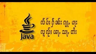 Java Basic 65  Extending Thread class [upl. by Keefe]