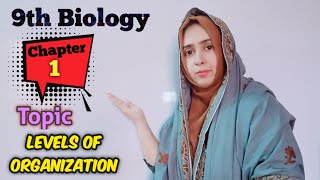 Levels of Organization Part 1  Class 9th Biology [upl. by Llerdnam]