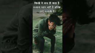 shayari  shorts 💔2024  ka video ❤ Love ❤️ shayari ❤ RKGAMING83 [upl. by Davina]