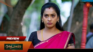 Moondru Mudichu Preview  06 Nov 2024  Tamil Serial  Sun TV [upl. by Nafets]