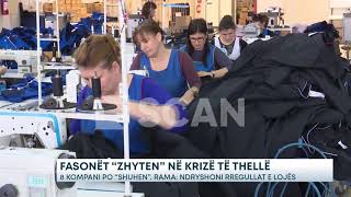 Fasonët “zhyten” në krizë të thellë – 8 kompani po “shuhen” Rama Ndryshoni rregullat e lojës [upl. by Adle]