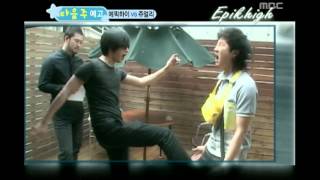 Happiness in \10000 Song Joongeun vs Gummy2 23 송준근 vs 거미2 20080524 [upl. by Nwhas342]