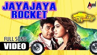 RAMBO  Jaya Jaya Jacket  HD Video Song  Sharan  Madhuri  Arjun Janya  Ladoo Cinema House [upl. by Maury107]