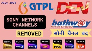 ALL SONY NETWORK CHANNELS REMOVED FROM DEN CABLE HATHWAY AND GTPL CABLE [upl. by Otho]