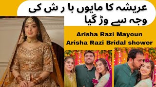 Arisha razi ka mayoun to warr gayaarisha razi bridal showerarisha razi wedding [upl. by Eleph688]