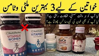 Vitamax women multivitamin complete review  nutrifactor product  best women health supplement [upl. by Nadeau]