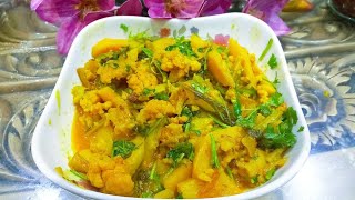 নিরামিষ আলু ফুলকপি রান্না⁉️niramish fulkopi ranna recipe [upl. by Odie]