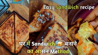 Easy sandwich recipe  Sandwich maker  Cheese Sandwich  Kukumahi [upl. by Emlynne]