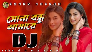 Sona Bondhe  Item Song  Shakib Khan  Bubly  Rashed  Ruma  Super Hero Bangla Movie 2018 [upl. by Tehcac]