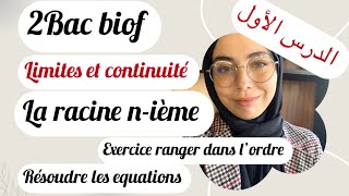 Seance 14 la racine nième cours  exercices ، التمارين والدرس في فيديو واحد [upl. by Ardnaid]