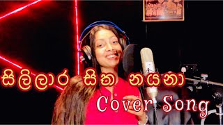 Sililara Sitha Nayana සිලිලාර සිත නයනා  Short cover [upl. by Tamarah]