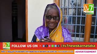 Kalburgi  ಸಾಲಕ್ಕೆ ಶರಣಾದ ಕಲಬುರ್ಗಿ ಯುವಕ  Tv7newskarnataka [upl. by Anatola]