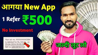 New Earning App Today  Nuvama Refer And Earn  Nuvama Refer And Earn Terms And Conditions [upl. by Ahsimet705]