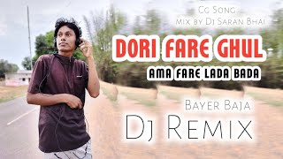 Dori Fare Ghul Ama Fare Lada Bada  Bayer Baja Mix  Dj Saran Remix Kandari  Mandar bayer baja mix [upl. by Seerdi]