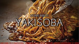 Yakisoba  Japanese stir fry noodles 焼きそば）Japanese street food [upl. by Oina]