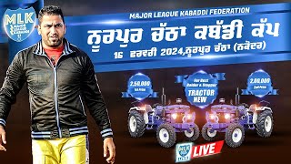 Nurpur Chatha Nakodar  Major League Kabaddi Cup 2024 Live Now [upl. by Laet879]