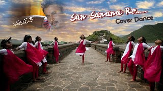 San Sanana Re  Cover Dance  Bhupathi [upl. by Erme]