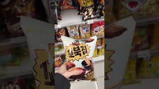 🇰🇷Korean convenience store ASMR mukbang [upl. by Renzo]