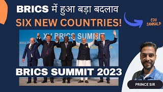 BRICS 2023 BRICS SUMMIT NEW MEMBERS INCLUDED [upl. by Ailecara]