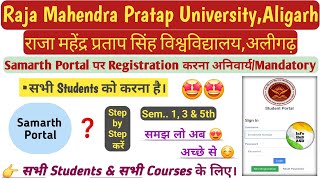 RMPSU Samarth Portal Registration  How To Do Registration Samarth Portal  RMPSSU [upl. by Anhoj]