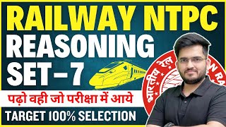 Railway Exam 202425 Reasoning NTPC Level Set6  RRB NTPC REASONING By Deepak Sir  10 AM DAILY [upl. by Lemahs]