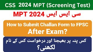 How to send Challan Form to FPSC  CSS MPT 2024 Challan Form issue  Challan Form not Submitted [upl. by Nollaf]