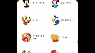 Disney DVD Franchise Japanese Website [upl. by Pejsach]