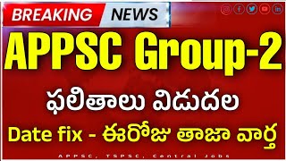 appsc group2 results 2024 appsc group2 prelims results 2024 today Latest news ap group2 results [upl. by Ladin]