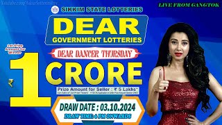 DEAR DANCER THURSDAY DRAW DEAR 6 PM WEEKLY DATE 03102024 SIKKIM STATE LOTTERIES [upl. by Talley]