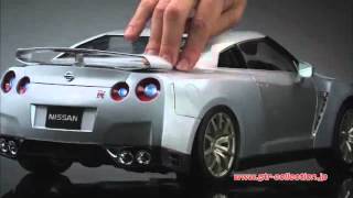 EAGLEMOSS 週間『NISSAN R35 GTR』 [upl. by Belshin473]