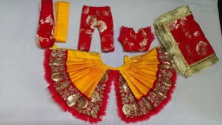 Yugal Jodi Krishna ji ki Poshak  Yugal Jodi dress  Radha Krishna Dress [upl. by Atekehs]