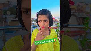 Yeh kya bol diya 🤪🤔 shortvideo comedy varsha1985 VaishnavikumariLife [upl. by Blainey]